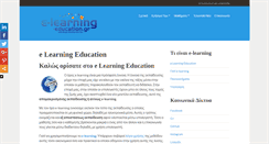 Desktop Screenshot of e-learning-education.gr