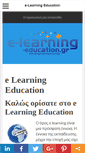 Mobile Screenshot of e-learning-education.gr