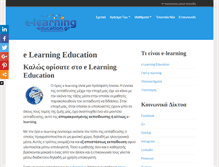 Tablet Screenshot of e-learning-education.gr